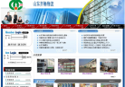 齐畅物流缩略图