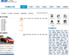 米胖汽车缩略图