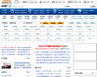 深圳本地宝汽车频道缩略图