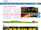 北京金瑞恒源科技缩略图