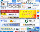 启程网缩略图