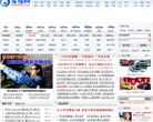 车族网缩略图