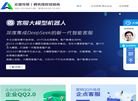 山东云盟文化传媒缩略图