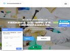 浙江起点科技咨询缩略图