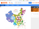 启东物流网缩略图