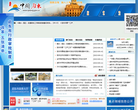 中国▪启东缩略图