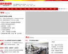启东新闻网缩略图