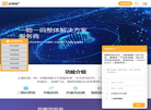 北极熊一物一码平台缩略图