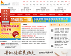 启航教育缩略图