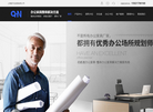 上海擎天柱家具缩略图