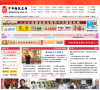中华隆取名网缩略图