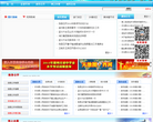 中国▪齐河缩略图