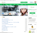 奇虎网缩略图