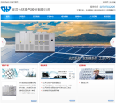 七环电气缩略图