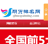 期货排名网缩略图