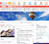 綦江在线缩略图