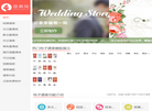 奇花生科技网2缩略图