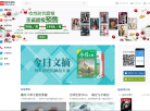 龙源期刊网缩略图