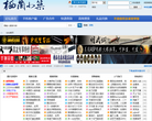 栖兰小筑缩略图