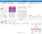 七乐彩-澳客网缩略图