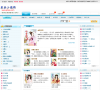 其乐小说网缩略图