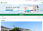 江苏奇力康皮肤药业缩略图