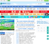 平潭麒麟岛网站缩略图