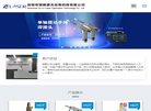 深圳市骐麟激光应用科技缩略图
