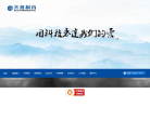 齐鲁制药有限公司缩略图