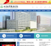 山东大学齐鲁医院缩略图