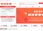YOYO汽车缩略图