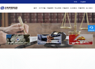 山东齐鲁律师事务所缩略图