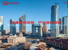 山东民生智慧物流集团缩略图