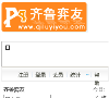 齐鲁弈友缩略图