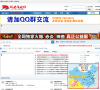 旗米拉论坛缩略图