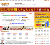 起名网缩略图