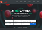 深圳市谷晨科技缩略图