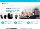 上海奇梦达信息科技缩略图