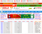 中国禽病114网缩略图