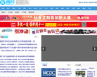 青网缩略图