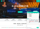 上海行邦通讯科技缩略图