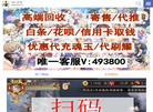 雅诗手游网络科技缩略图