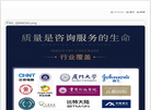 TMT研究分析缩略图