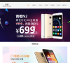 青橙官网缩略图