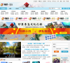 猫扑青岛缩略图