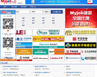青岛我的工作网缩略图
