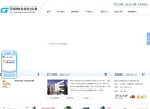 青岛艾柯特自动化仪表缩略图