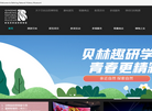 自然探索中心缩略图
