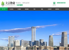格勤科技CF01缩略图