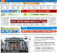 青岛新闻网缩略图